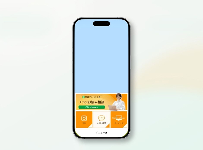 LINEのリッチメニューの実績画像